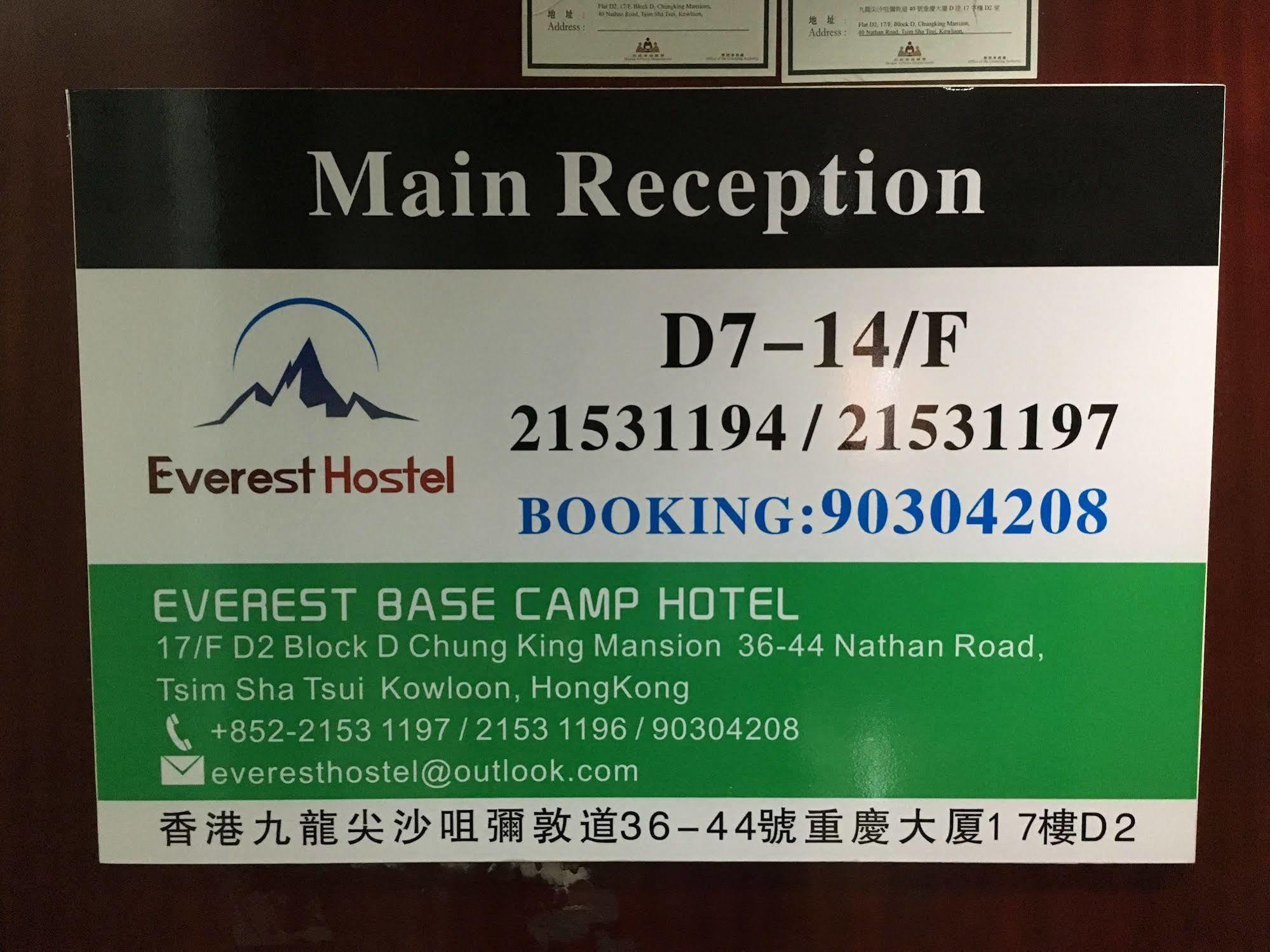 Everest Hostel Hong Kong Exterior photo